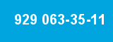929 063-35-11 929 063-35-11